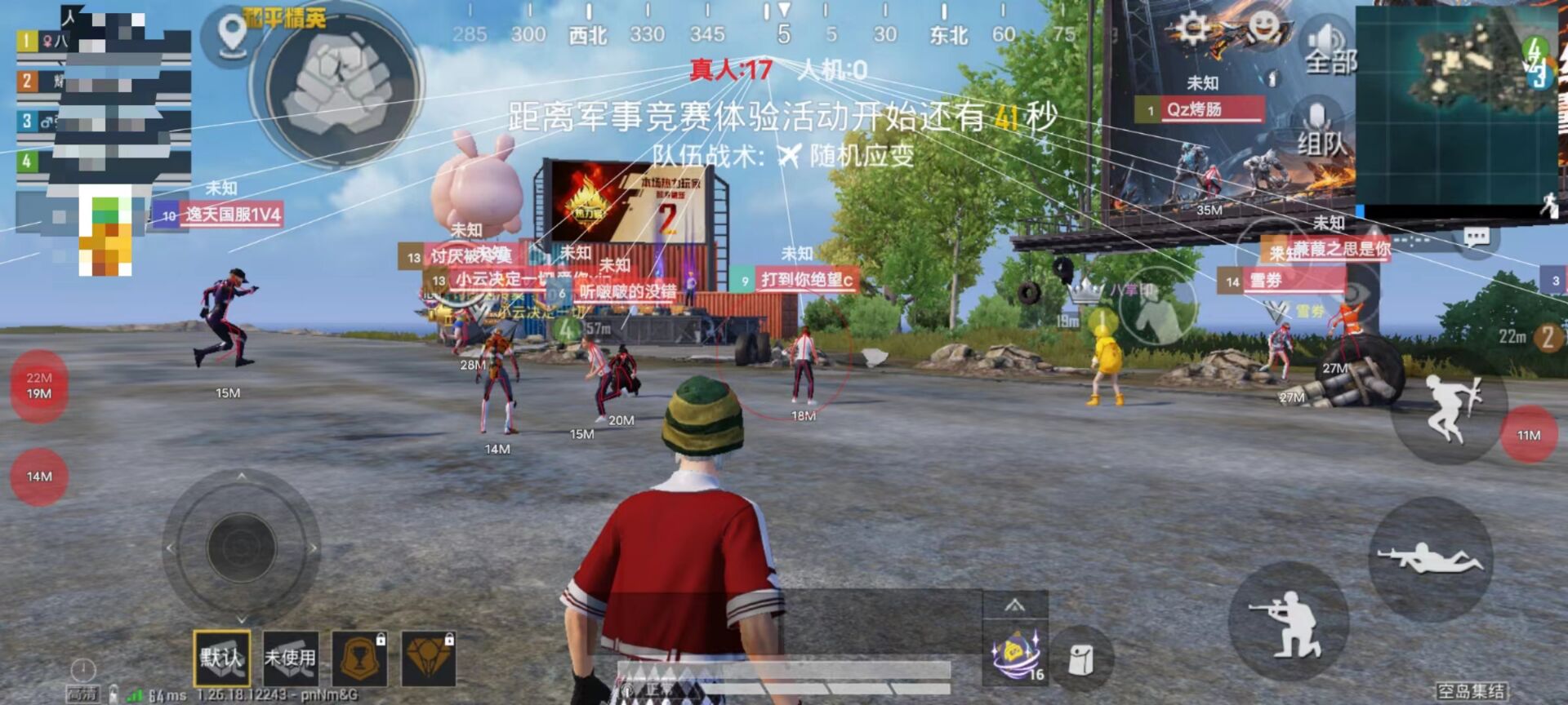 和平精英直装挂无需卡密 - 极速安装一键启用